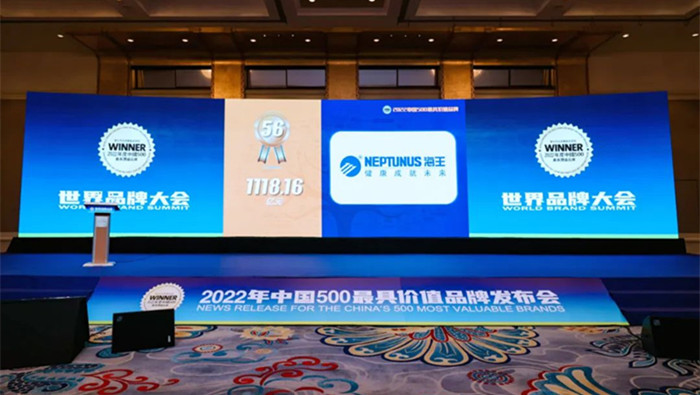 “球友会”品牌连续19年蝉联中国500最具价值品牌医药行业榜首 