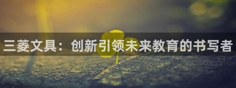 龙八国际现金