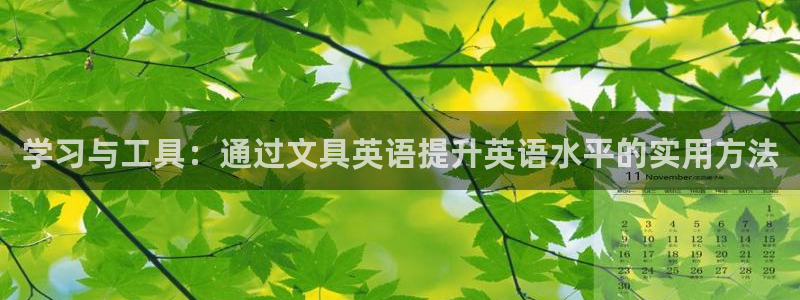 龙八国际平台下载