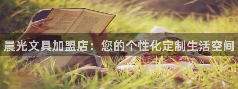 龙八国际娱