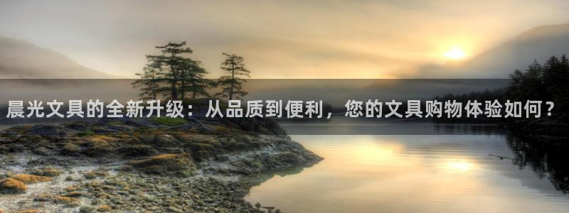 龙八国际手机版下载平台