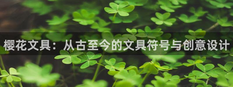 龙八国际娯乐城软件下载