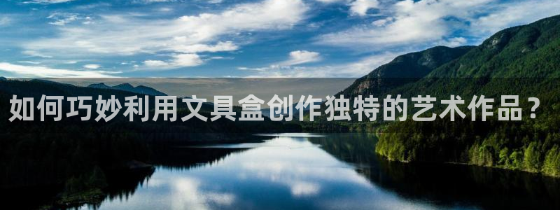 龙八国际官方手游