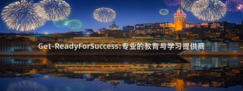 龙八国际娱乐app下载：Get-Read