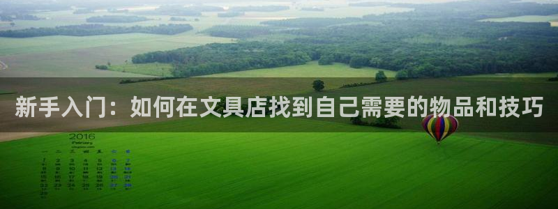 龙八国际官网