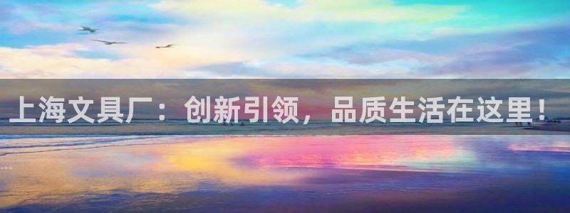 龙八国际app鄂州