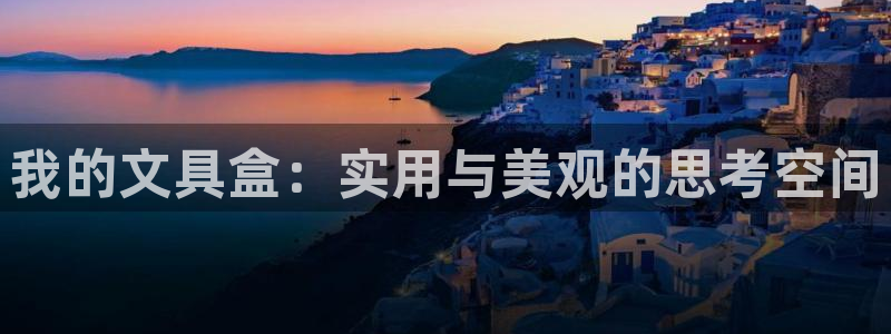 大英龙八国际