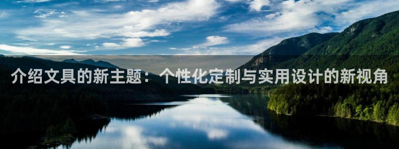龙八国际app下载安卓