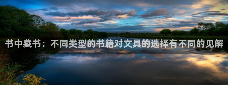 龙八国际代理app